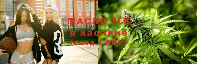 Дистиллят ТГК гашишное масло  Кущёвская 