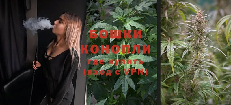 omg вход  Кущёвская  Канабис THC 21% 